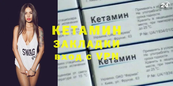 каннабис Бронницы