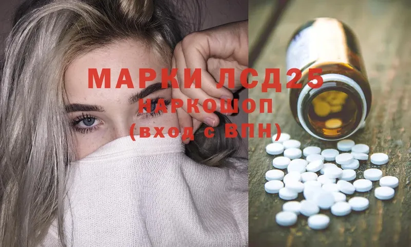 LSD-25 экстази ecstasy  OMG вход  Сим  как найти закладки 